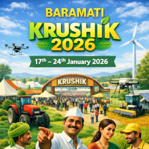 Baramati Krushi Pradarshan 2026